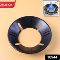 Gas Stove Flame Protector Ring (25 X 25 Cm 1 Pc)